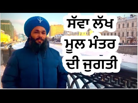 🌹68🙏SAVA LAKH MOOL MANTAR KIVEY KARNA HAI ??????🌹.