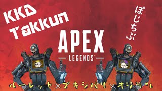ルーレット武器縛りランクAPEXおじさんの後悔  7日目