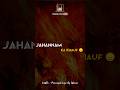Jahannam Ka Khauf Emotional Whatsapp Status Islamic Status Jahannam Shorts Viral 2023 Short