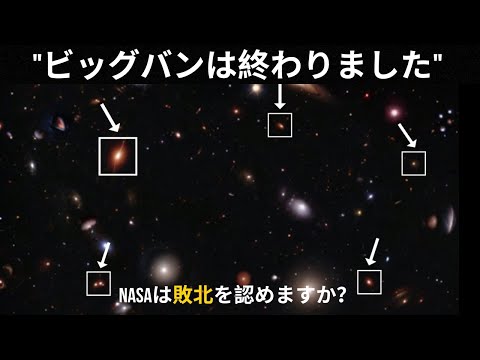 ビッグバン以来最大のクェーサー – 発見は基礎理論を混乱させる