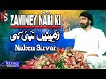 Nadeem Sarwar Zameeney Nabi Ki 2009