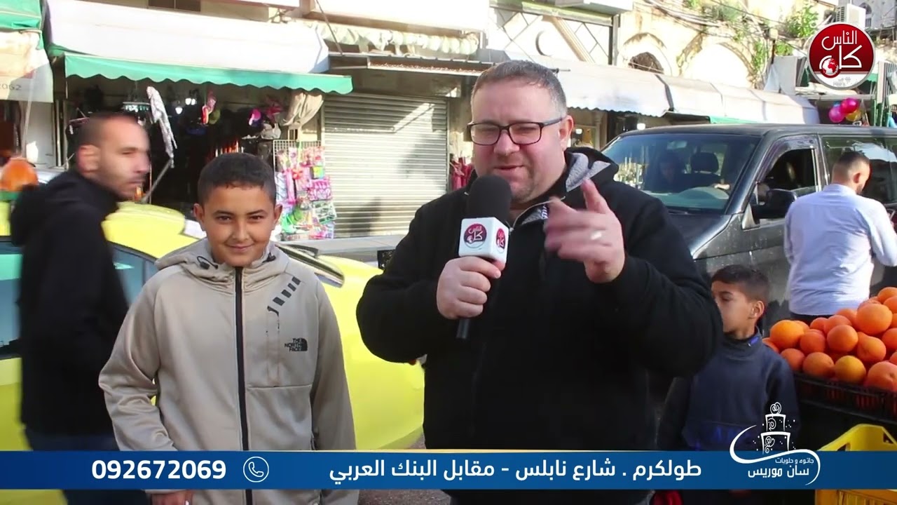 برنامج لفة رمضانية  ( 9 رمضان ) :  برعاية جاتوه وحلويات سان موريس للمذاق أسرار