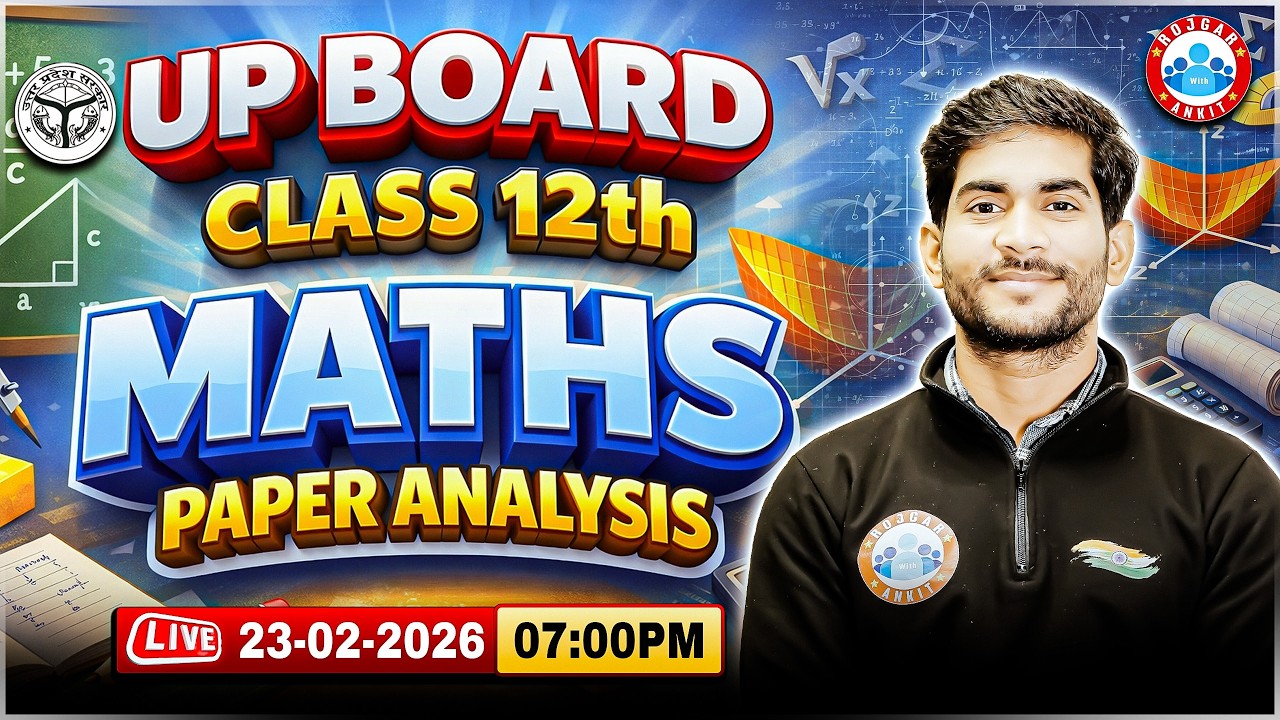 UP Board Class 12 Maths Paper Analysis 2026 | 12th Maths Paper Answer Key | UP Board Exam 2026