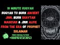 Ruqyah To Burn Ancient Jinn Burn Magician Jinn Who Is Alive From The Era Of Prophet Sulayman PBUH