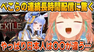 Re: [閒聊] Elon Musk槓上Asmongold