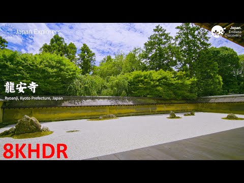 龍安寺 Ryoanji 8KHDR
