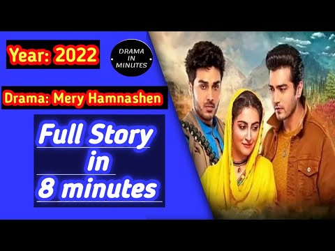 Mery humnasheen explanation 2022| hiba bukhari| ahsan khan| shehzad shekh| drama in minutes