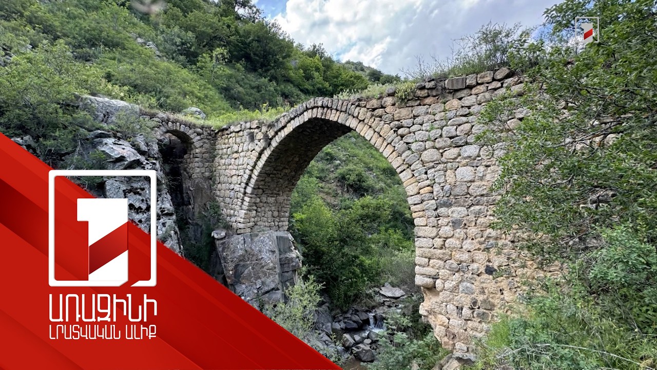 ՀՀ-ում 25 հազար պատմամշակութային կառույց ունի հուշարձանի կարգավիճակ