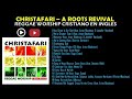 Christafari - Roots Revivals (FULL ALBUM) Reggae Cristianp