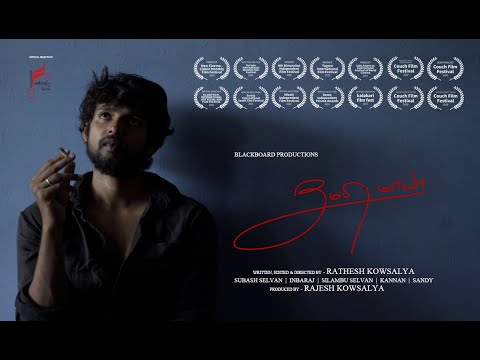 Thumbi Maya|Award Winning Film| From July7| Streaming in Moviewud OTT