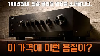 야마하 R-N800A (정품)_동영상_이미지