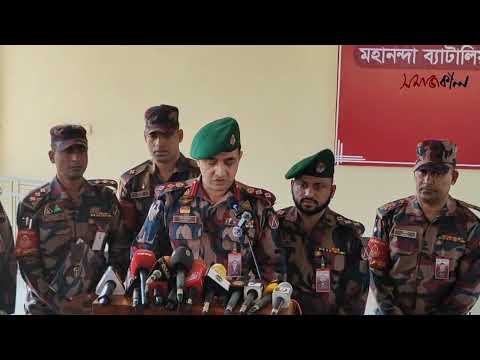 অ*বৈধ বিদেশি ওয়ান শু*টার গান ও গু*লি উদ্ধার করেছে মহানন্দা ব্যাটালিয়ান ৫৯ বিজিবি