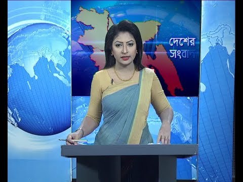 বেলা ১১টার সংবাদ, ২৩ অক্টোবর ২০১৯
