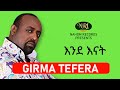 Girma Tefera – Ende Enat - እንደ እናት - Ethiopian Music