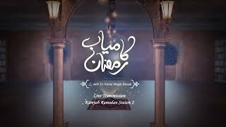 Download lagu Surah e Ikhlas ka Khaas Amal, Naqsh, tariqa kar or uski ijazat | Kamiyab Ramadan | Episode 03 mp3