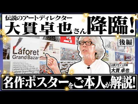 サン・ル・ラ・フォレ駅 - 定義