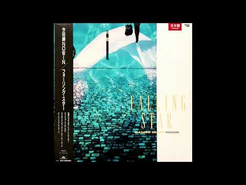 Masaru Imada NOWIN - Falling Star (1987 Full Vinyl Album) Jazz Fusion
