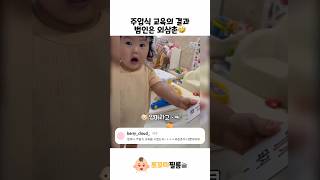 ??: 이거는 토끼지~? 그럼 이건 뭐야~?