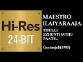 Thulli Ezhunthathu Paatu 24Bit Hires I I Geetanjali 1985 I I Ilaiyaraaja I I Chitra