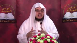 •الدَّرسُ السّادس والخمسون|تتمّة باب الغصب/بابُ الشُّفعة | إِبْرَاهِيمْ رَفِيقْ | image