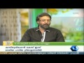 B Positive Madhupal Remembers Venu Nagavally
