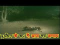Mahabharat Status Part 117 Mahabharat Ke Dohe Old Mahabharat