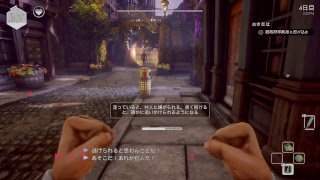 #6【ホラー】なおちーの「We Happy Few」