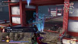 無双OROCHI 3 Ultimate