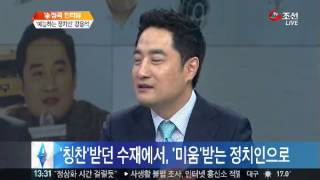 강용석 前의원 "마음에 드는 별명은 '불꽃 남자'"