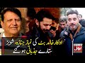 Pakistani Celebs Get Emotional On Khalid Butt Funeral | Veteran Actor | Old Dramas | Sad News | BOL