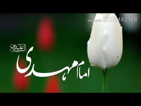 Aaqa aa jaiye mola aa jaiye muntazir aapke