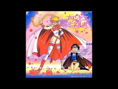 Princess Minerva WAGAMAMA Miki Itou