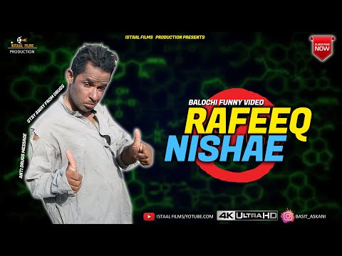 RAFEEQ NISHAI | Balochi Funny Video | Episode #249 | 2022 #basitaskani #rafeeqbaloch