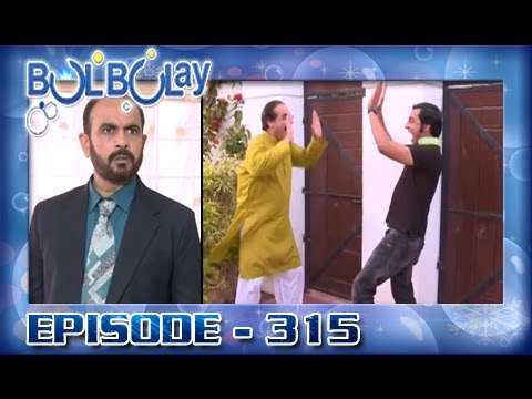 Bulbulay Ep 315 - ARY Digital Drama