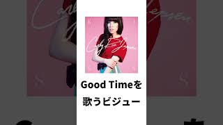 バイオが怖すぎて歌いだすビジュー#ホロライブ #ホロライブ切り抜き #古石ビジュー #バイオハザードレクイエム