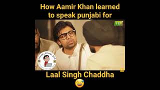 Aamir Khan speaking Punjabi | Laal Singh Chaddha | Kiwa Memes | TVF Jeetu bhaiya Jitendra kumar