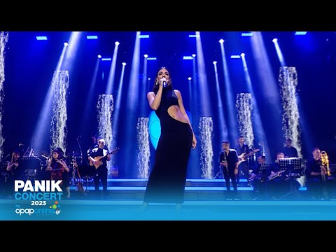 'Ηβη Αδάμου - Ρίξε Με (Panik Concert 2023 by opaponline.gr) - Official Live Video