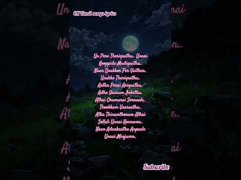 💝#Un pere theriyathu#💫 song lyrics #💝