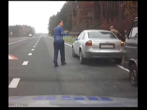 ГАИ Лида. Инспектора прокатили на капоте.