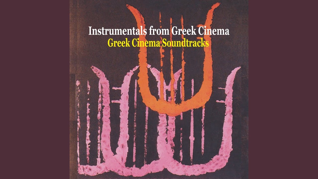 To Nisi Tis Aghapis (The Island Of Love) (1960)