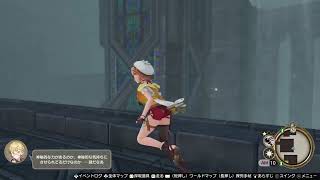 ライザのアトリエ2配信