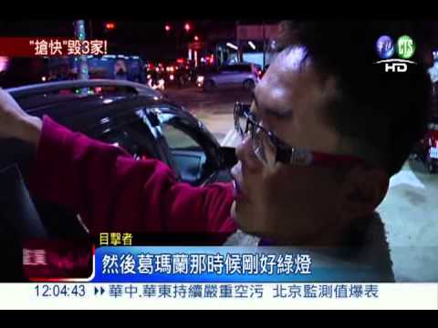 轎車闖紅燈遭撞 婦不治.女兒昏迷