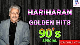ஹரிகரன் பாடல்கள்|Hariharan super hit tamil songs|#Hariharantamilhits| #hariharansongs