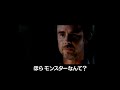 Aliens Vs Predator Requiem 2007 Japanese TV Spot 1 On Earth