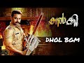 Kalki- Nasik Dhol BGM | Tovino Thomas | Jakes Bejoy | Praveen Prabharam | Shivajith Padmanabhan