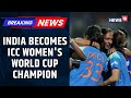 India Becomes ICC Women S World Cup Champion 2025 Beats South Africa By 52 Runs News18