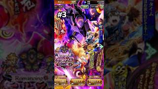 【ロマサガRS】Wガチャをぶん回した結果、、、！？ #3 『Romancing祭 白薔薇姫厄編＆T260G厄編』＃Shorts