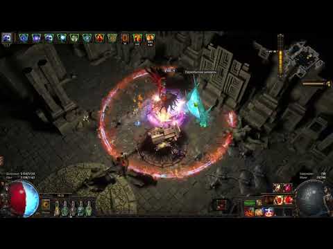 RF Inquisitor vs Aul, the Crystal King 300+ delve