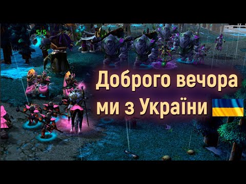 WC3 - Foggy vs Sok - Стратегія Велетнів - W3Champions