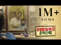 Shanmugam Saloon Award Winning Tamil Short Film With English Subs Charlie Karuppiah C Ram